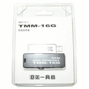 デンモク用USBメモリー / TMM-16G
