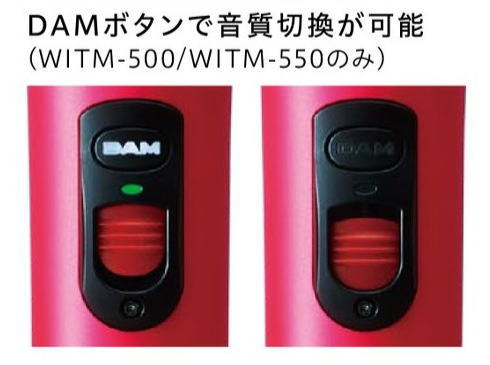 ワイヤレスマイクロフォン / WITM-550B