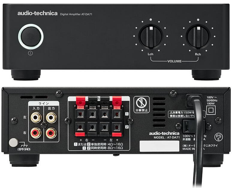 �f�W�^���p���[�A���v / AT-DA71