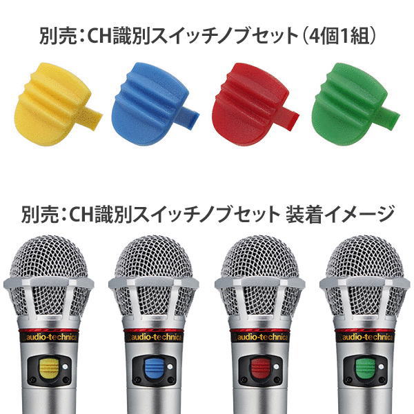 赤外線コードレスマイクロホン / AT-CLM9000TSX