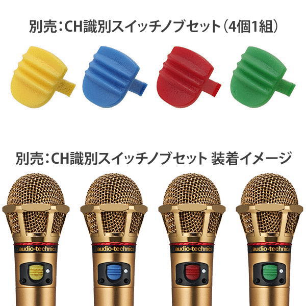 赤外線コードレスマイクロホン / AT-CLM9000TGXU