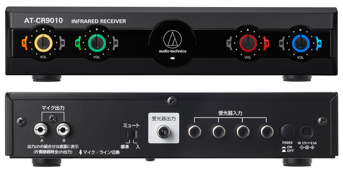 赤外線コードレスレシーバー / AT-CR9010