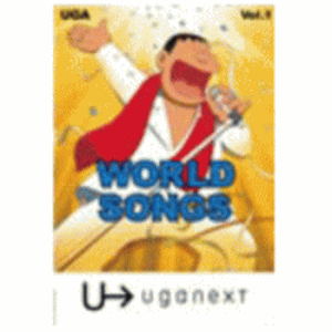 \ / uga next WORLD SONGS\