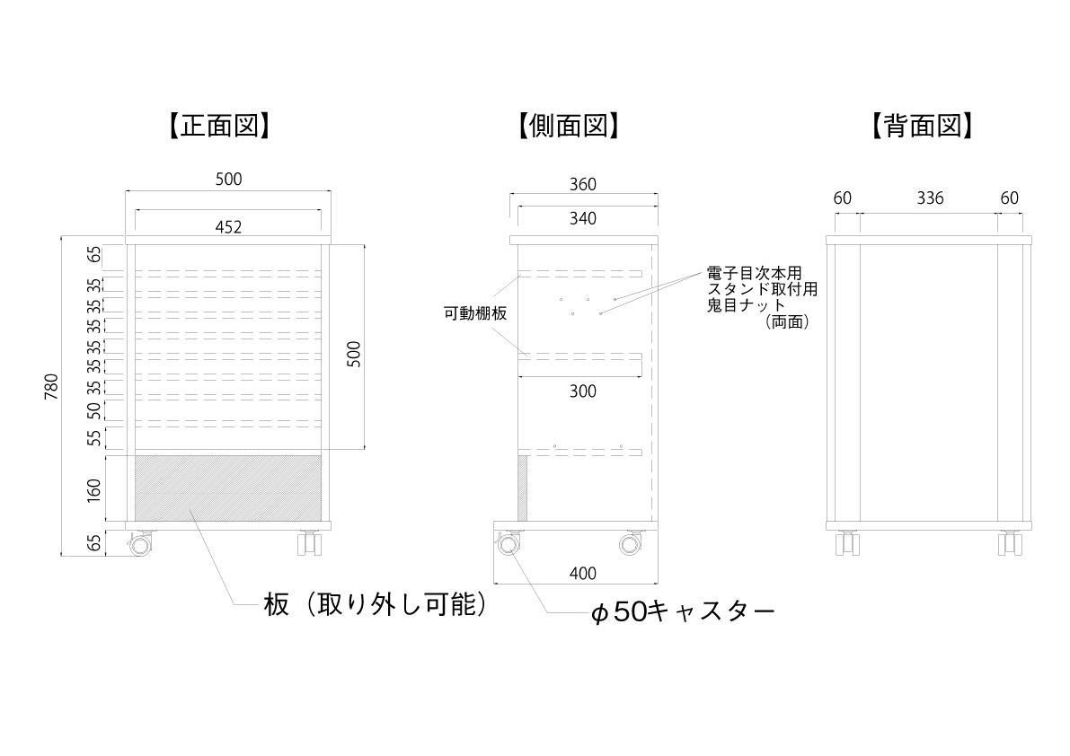 ���^�V�X�e�����b�N / MKB-R18